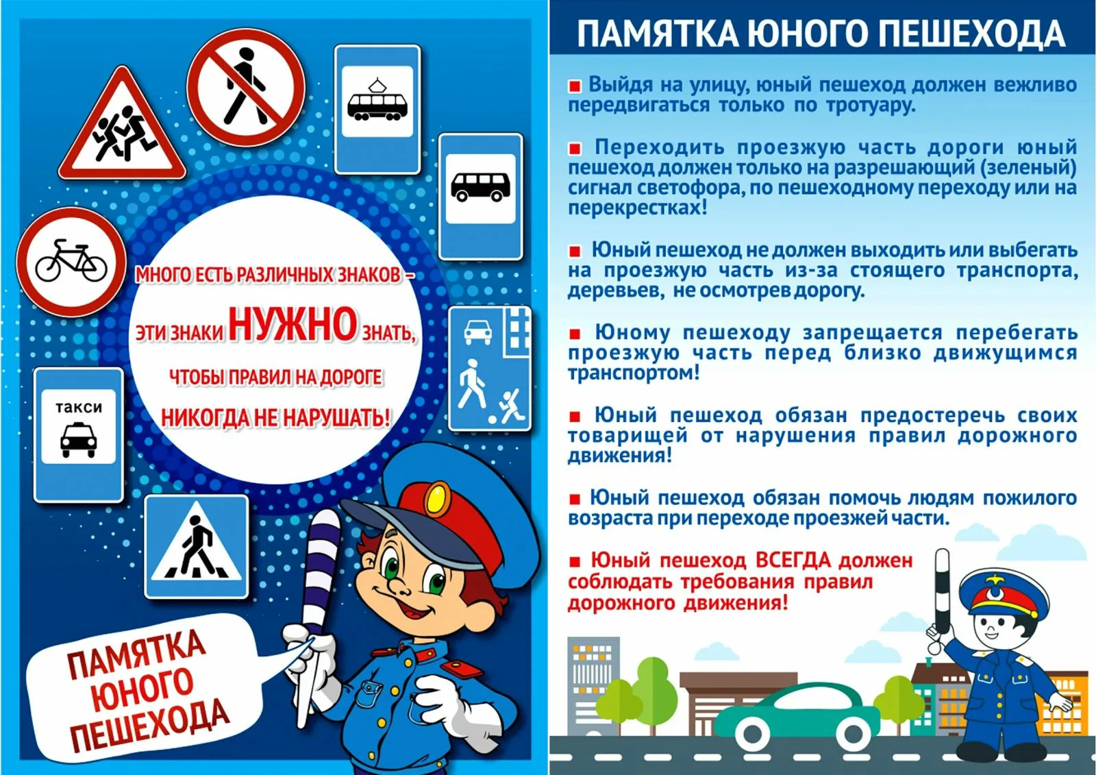 Изображение 0